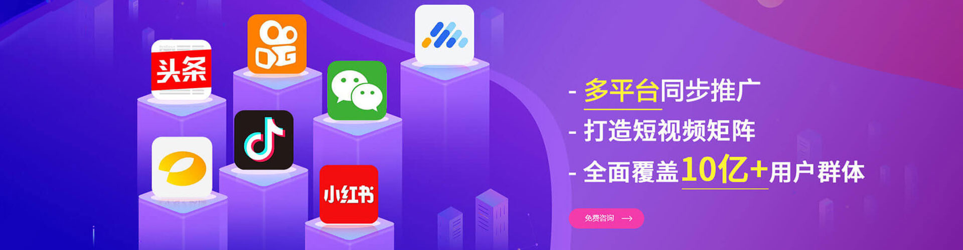 丰宁信息流开户